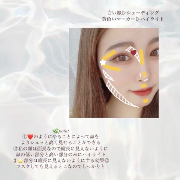 【韓国式】小顔になれるシェーディング！基本のやり方＆コスメを公開3